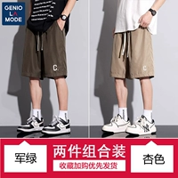 Армия зеленый+абрикосо = 2 куска одежды