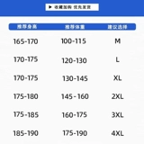 Мужские хлопковые тонкие штаны для отдыха, летний парашютист, новая коллекция, свободный прямой крой