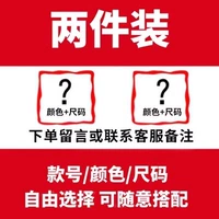 2 пакета обновленных моделей, пожалуйста, свяжитесь со службой поддержки клиентов.