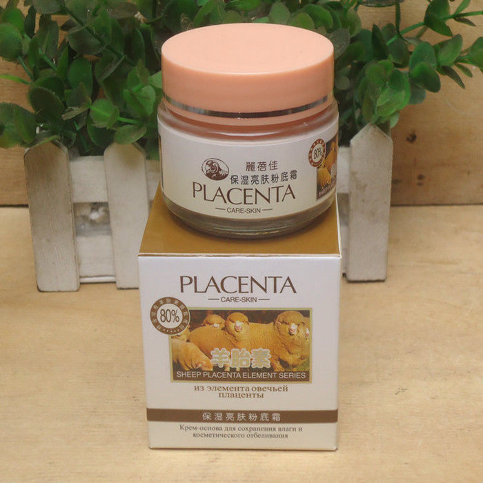 Chiba Rebei Ayan fetal moisturizing bright skin cream 80g moisturizing oil and skin covering products