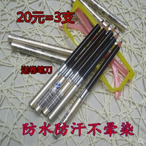 Nanyou NON U pencil type wooden rod Eyebrow Pencil Waterproof and sweat-proof no decolorization no dizziness one word eyebrow beginner