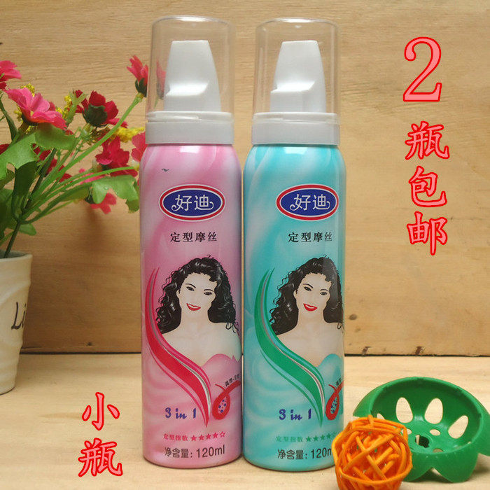 Good Dimox 120ml Moss moisturizing 3 in 1 men strong stereotyped foam spray bottle