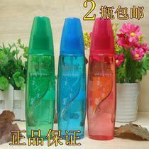 2 bottles of Berlise gel gel water moisturizing special hard dynamic bright hair and refreshing styling spray 150ml