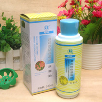 Irene facial cleanser cucumber Irene seedling moisturizing milk moisturizing white facial cleanser skin care products old domestic