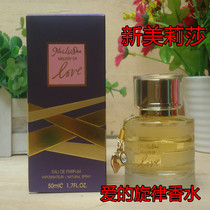 Erie Lyssa LOVE Melody LOVE Fragrance 50ml Classic Feminine Lasting Fresh and Light