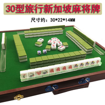 30mm Mini Mahjong Portable Table Travel Dormitory Dormitory Home Cute Cartoon Trumpet Singapore Mahjong