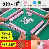 30mm mahjong tiles outdoor travel portable pocket mini mahjong tiles for home hand rubbing small and medium size mahjong