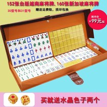 Crystal Silver Sparrow Hong Kong Taiwan Vietnam Singapore medium size mahjong tiles multi-color hand-rubbed mahjong all-match with tile ruler