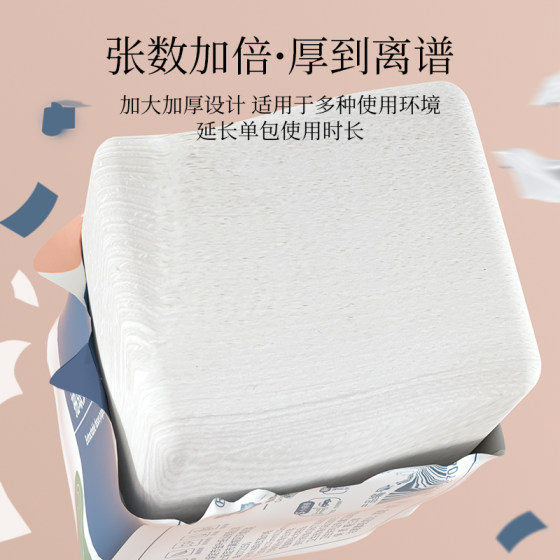 400张大包纸巾抽纸整箱批家用实惠装卫生纸擦手纸餐巾纸面巾纸抽
