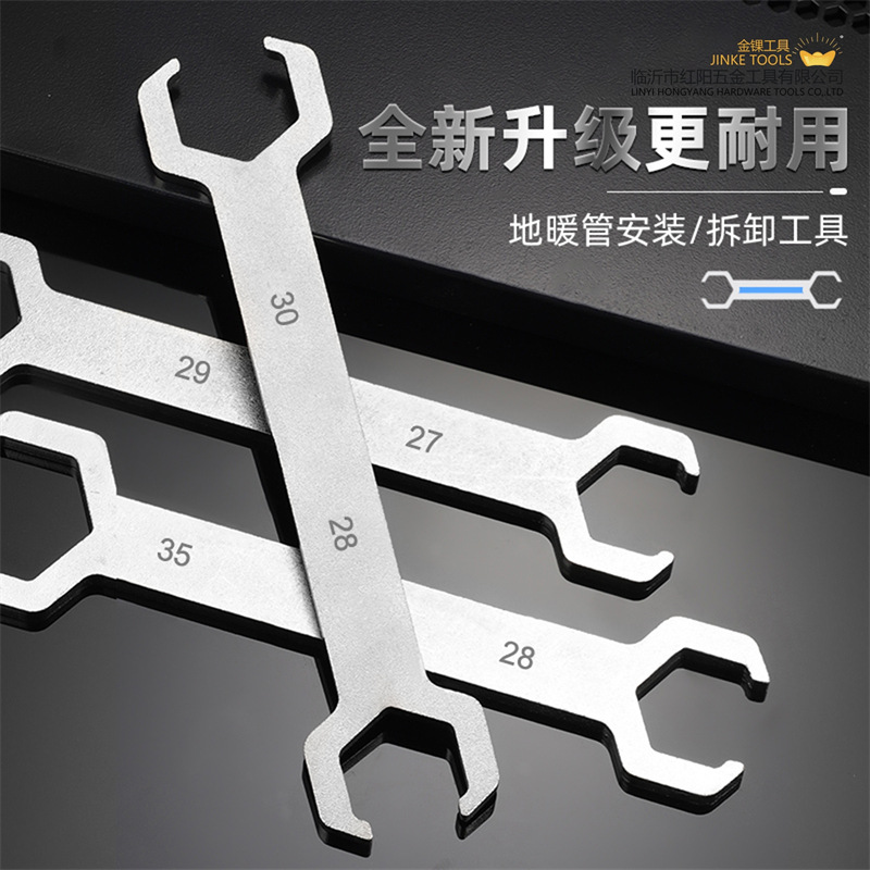 Special wrench for floor heating water distributor 4 points 6 Sub geothermal disassembly tool 2729 opening double single head dull wrench 2830-Taobao