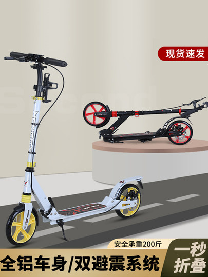 儿童滑板车二轮6-12-18岁大童青少年校园成人上班代步神器脚踏车