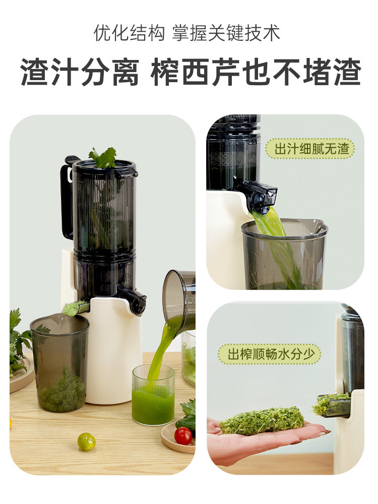 Mokusan Juicer with Pulp Separation, Automatic Slow Juicer for Home Use, Large-Caliber Juice Extractor, New Model
