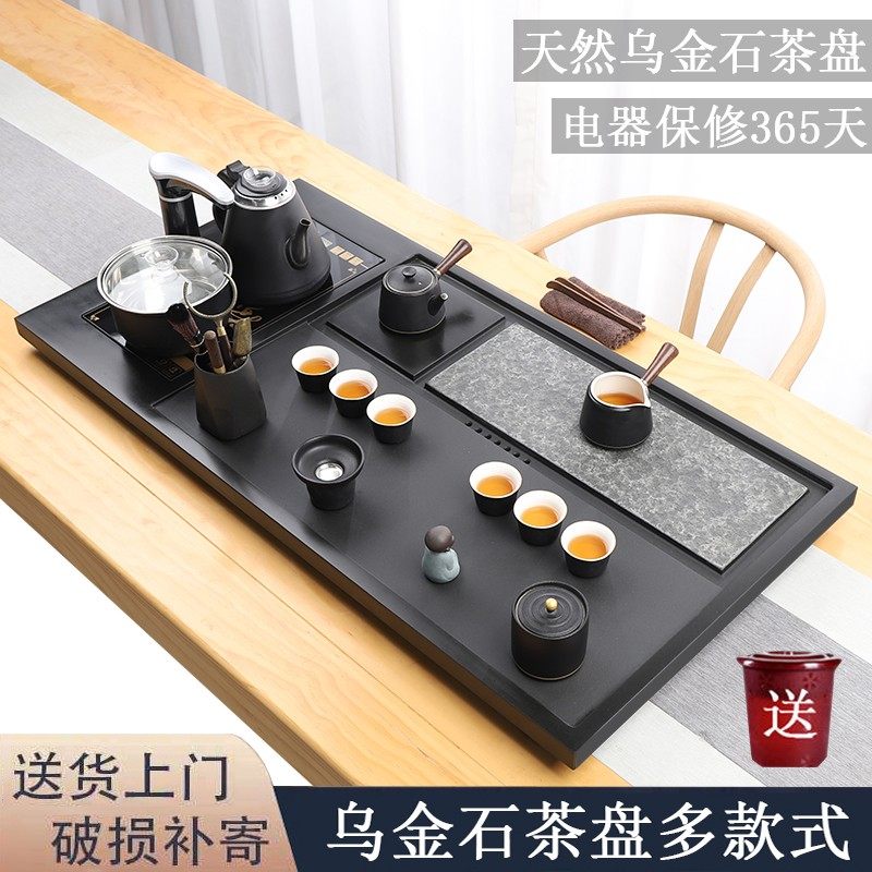Whole Mulkin Stone Tea Tray Tea Set Suit Home Fully Automatic Integrated Boiling Kettle Tea Table Kung Fu Natural Stone Tea Tray-Taobao