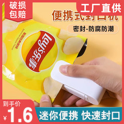 Snack Sealing Machine Small Mini Plastic Sealing Machine Food Preservation Packaging Household Plastic Bag Vacuum Sealing Artifact