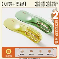 2 упаковки ♥ Рекомендуется [ярко-желтый + темно-зеленый]