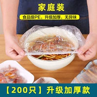 [200 обновлений толще]*Мама сказала, что это слишком легко использовать