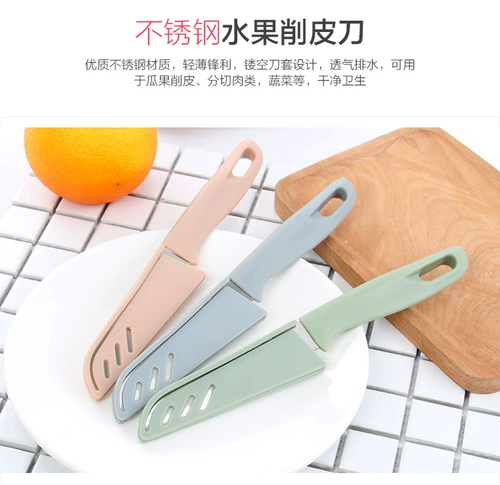 Apple, универсальный складной нож для домашнего использования из нержавеющей стали для школьников