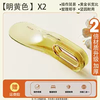 Упаковка из 2 штук — ярко-желтый [усовершенствованная система «Легкое изготовление кровати 2 в 1»]