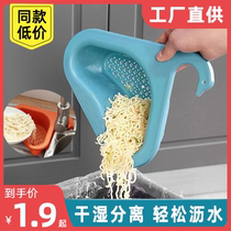 Creative kitchen sink drain basket household dry and wet separation filter rack multi-functional hanging drain rack fruit and vegetable basket