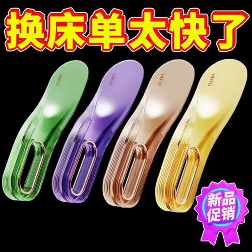 Подъемник для отделки матраса, воздушная вставка для изготовления кровати, бытовой трудосберегающий сменщик простыней, подъемник для спальни, прикроватная тумбочка