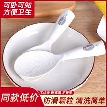 Non-stick rice spoon can stand upright household rice spoon food-grade high temperature resistant rice spoon for rice non-stick rice thickened rice spoon