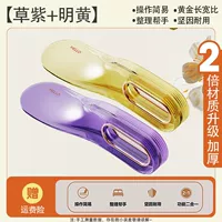 2 упаковки ♥ Рекомендуется [ярко-желтый + травянисто-фиолетовый]