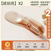 Набор из 2 штук — Янтарный [Усовершенствованное устройство «Легкое изготовление кровати 2 в 1»]