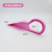 Розовый матрас, 1 шт