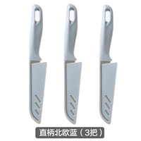 Обновите прямую ручку [Nordic Blue 3] толстая резкость!