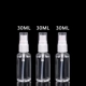 Распылитель, 3 шт, 30 мл