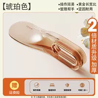 1 упаковка — Янтарь [Усовершенствованная система Easy Bed Making 2-в-1]