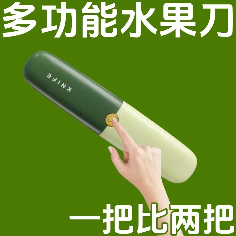 Fruit Knife for Dormitory Use, Student Peeler, Household Portable Multifunctional 2-in-1 Tool