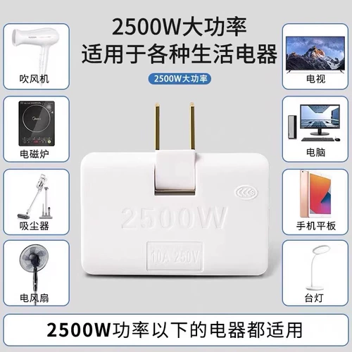 Крутящийся ультратонкий складной универсальный штекер, «три в одном»