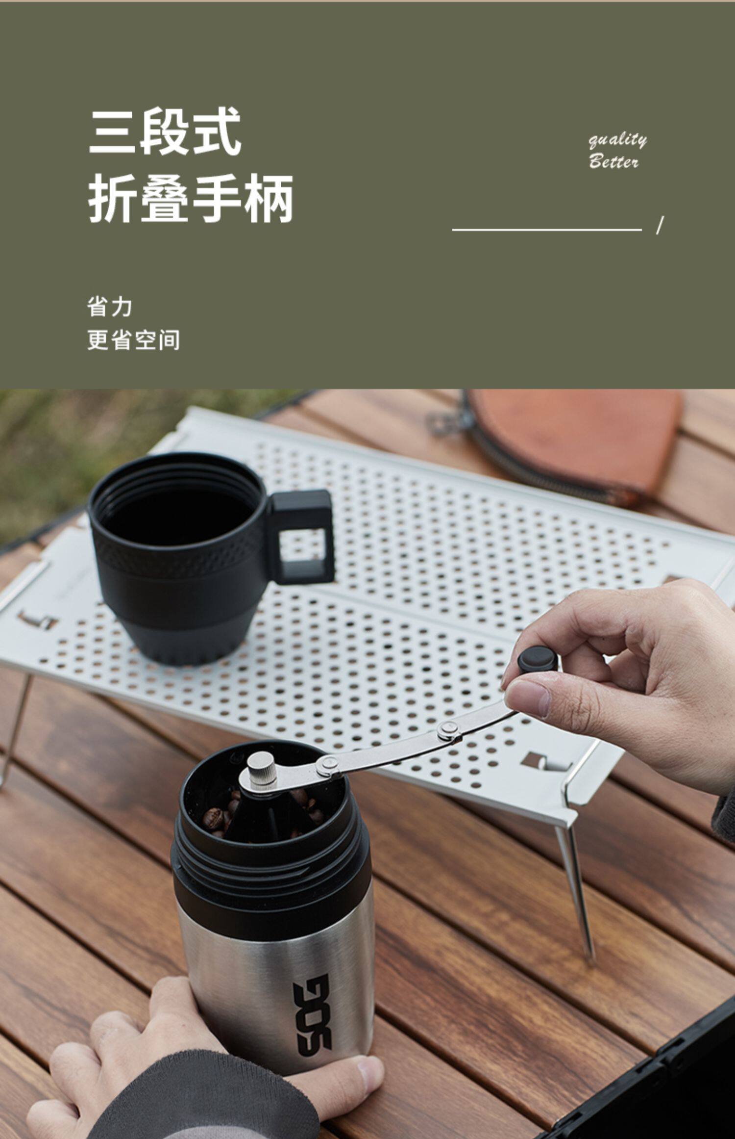 кофемолка sog索格手磨咖啡机手摇磨豆机手动便携式家用手冲研磨咖啡豆器具