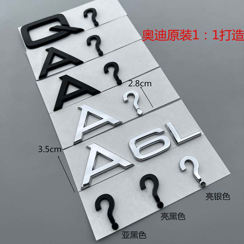 26款奥迪A5L车贴怎么选？为什么2026年更看重TPU基材与8mil厚度适配性？