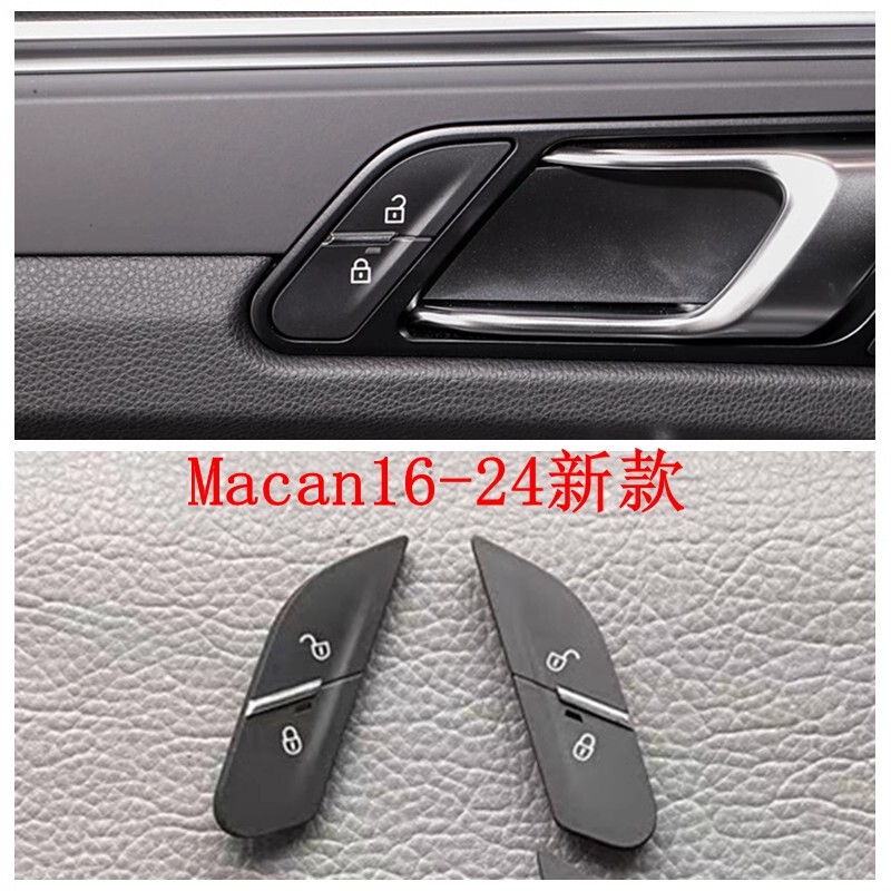 Suitable for Porsche Macan Door Lock Button, Front Door Lock Switch, Unlock Button, Mclaren Central Lock Suitable for Porsche Macan Door Lock Button, Front Door Lock Switch, Unlock Button, Mclaren Central Lock