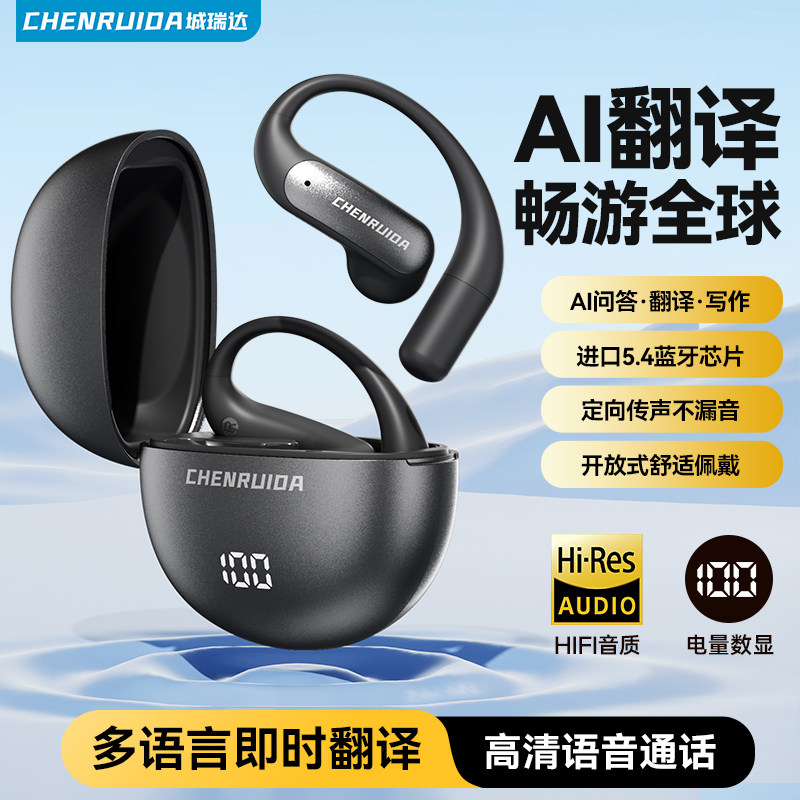 Wireless Ai Smart Bluetooth Earphones, Over-Ear Air Conduction, Open Design, Non-In-Ear, Sports Noise Reduction, 2025 New Model