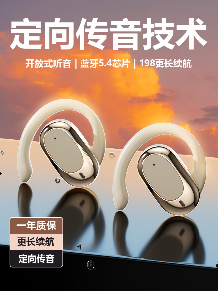 2025 New Smart Translation Bluetooth Earphones, True Wireless Open-Type Air Conduction, Longer Battery Life, Sports Noise Reduction