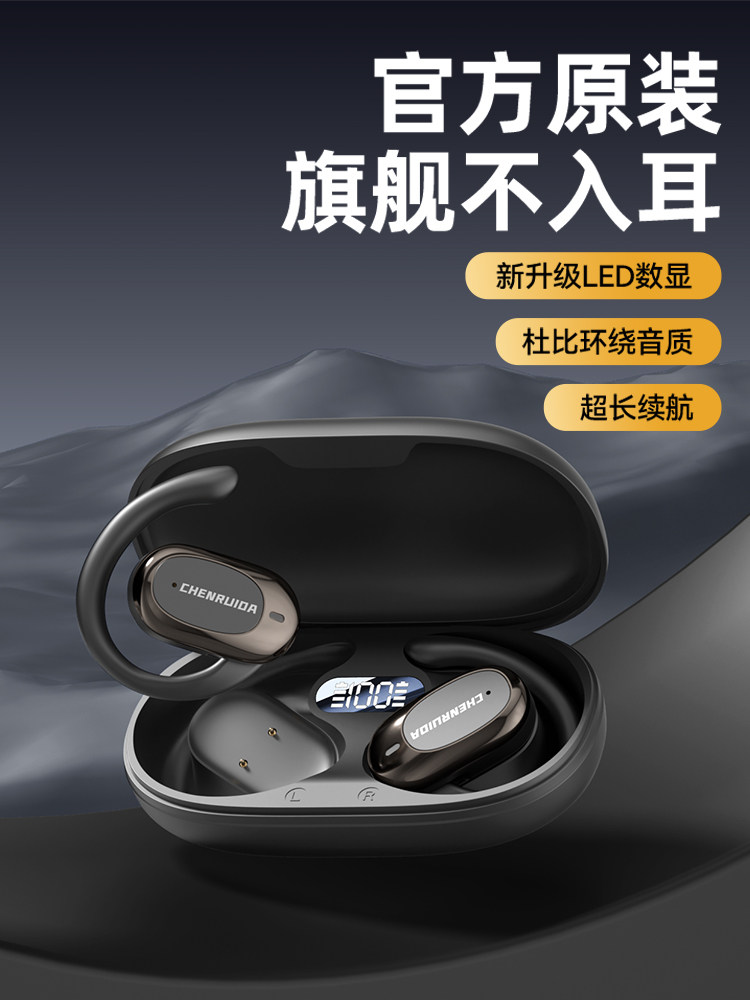 Open-Type Bluetooth Earphones, Over-Ear Wireless Sports Air Conduction, Non-In-Ear, Noise Reduction, 2025 New Model for Sports