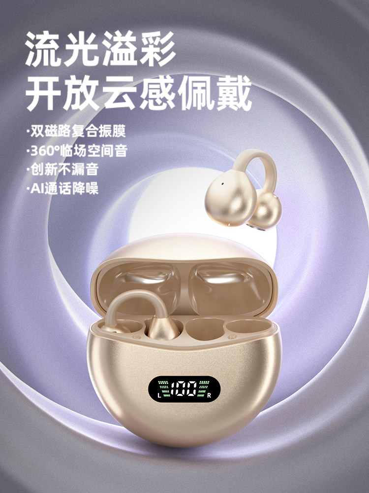 Bluetooth Headset 2025 New Model Clip-On Air Bone Conduction Wireless Ear-Hook Large Battery Long Battery Life Sports Noise Reduction