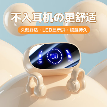 Bluetooth Earphones, Earbuds, Wireless New Model 2025, Clip-On, Non-In-Ear, Open Design, Long Battery Life, Large Capacity