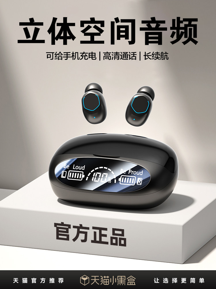 Bluetooth Earphones 2025 New Model High-End Ultra-Long Battery Life Large Capacity True Wireless In-Ear Sports Clip-On Running