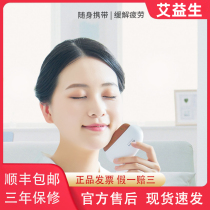 Ai Yisheng scraping board facial push scraping to relieve fatigue facial lifting electric whole body household constant temperature heating