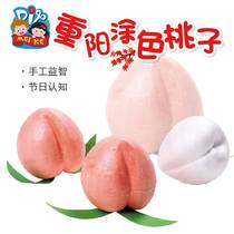Double Ninth Festival gift handmade diy coloring peach kindergarten childrens production material package creative art decoration