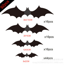 Amazon Halloween Bat Stickers 3D Three-dimensional Bat Stickers Decorative Spider Ghost Wall Stickers Party Door and Window Decoration