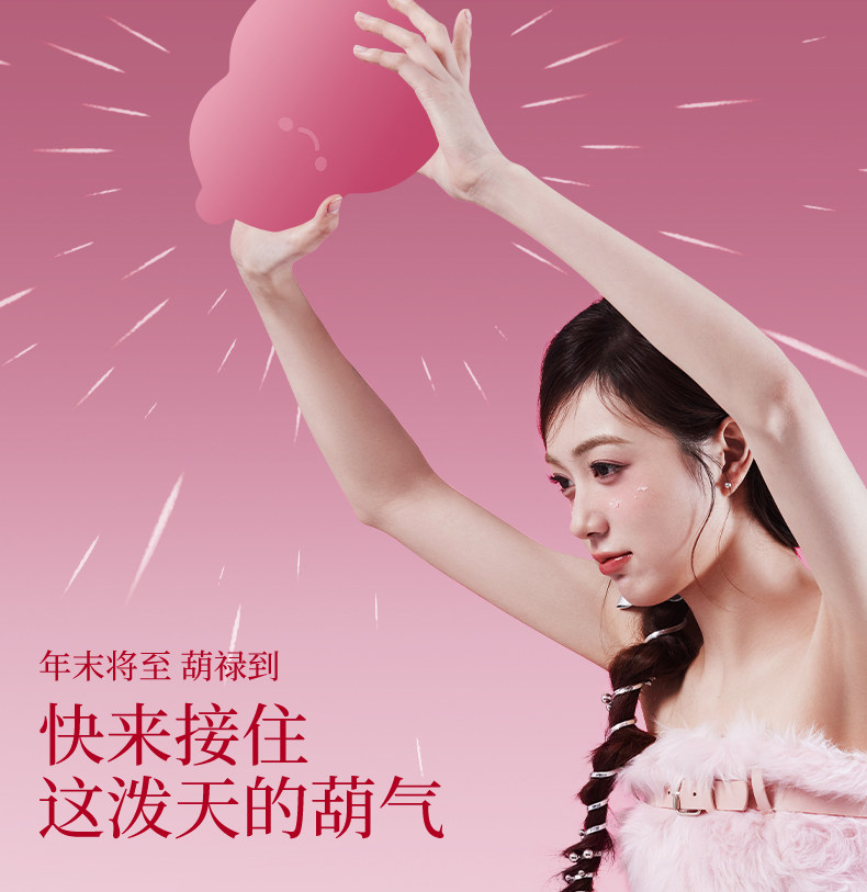   稚优泉 双旦礼盒 唇冻1+5七色眼影盘2腮红棒3赠品(玩偶/高脚杯/支架/发圈/百宝袋)