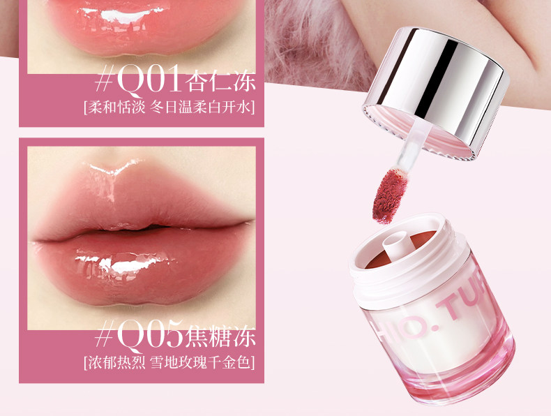   稚优泉 双旦礼盒 唇冻1+5七色眼影盘2腮红棒3赠品(玩偶/高脚杯/支架/发圈/百宝袋)