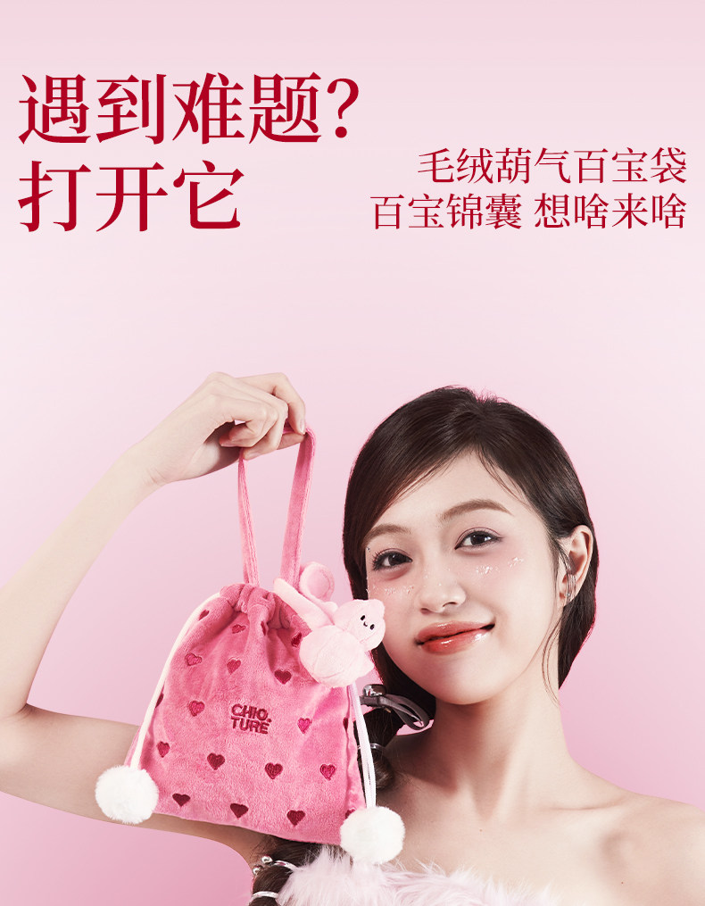   稚优泉 双旦礼盒 唇冻1+5七色眼影盘2腮红棒3赠品(玩偶/高脚杯/支架/发圈/百宝袋)