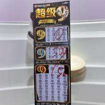 Lottery winning ticket sample Super 9 scratch-off ticket