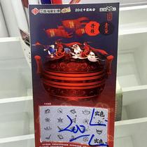 Excellent scratch-off ticket